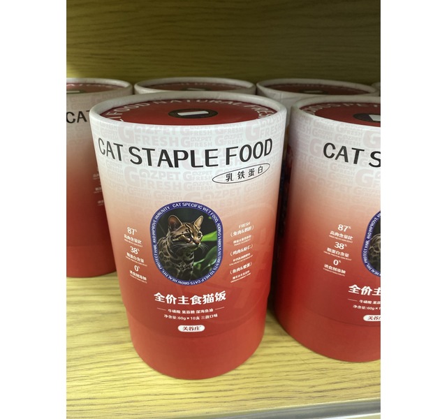 关谷庄全价主食双拼猫饭桶（三款口味）