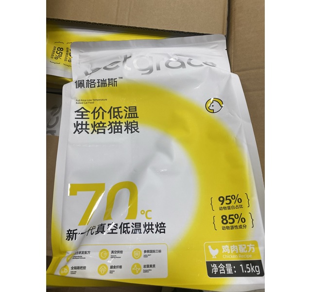 佩格瑞斯全价低温烘焙猫粮鸡肉配方1.5kg