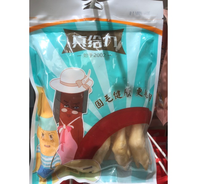 奶香小羊蹄