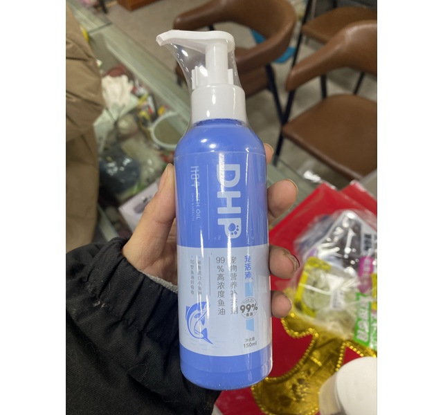 DHP鱼油