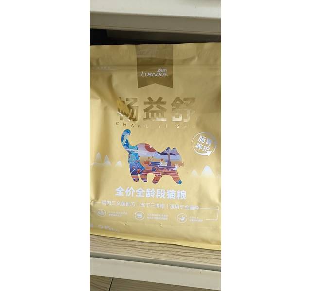 全价全龄段冻干三拼粮