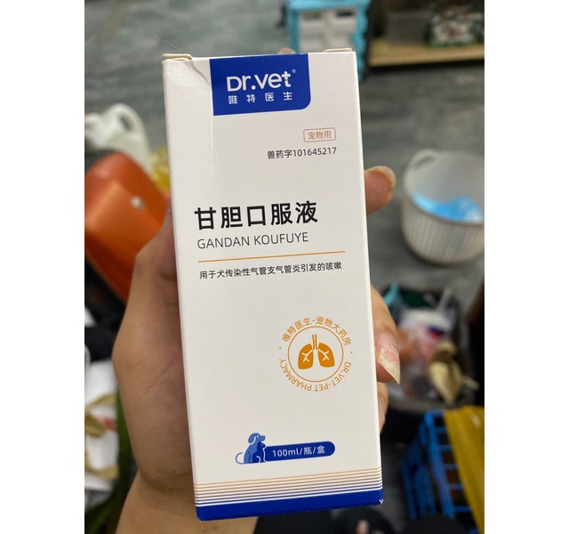 宠呼欣甘胆口服液