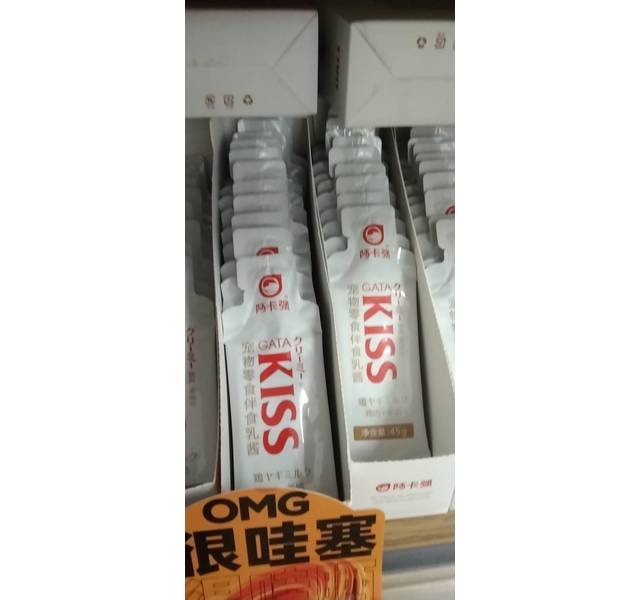 阿卡强