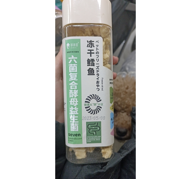 够味居 羊肉+扇贝（茶多酚-呵护口腔）