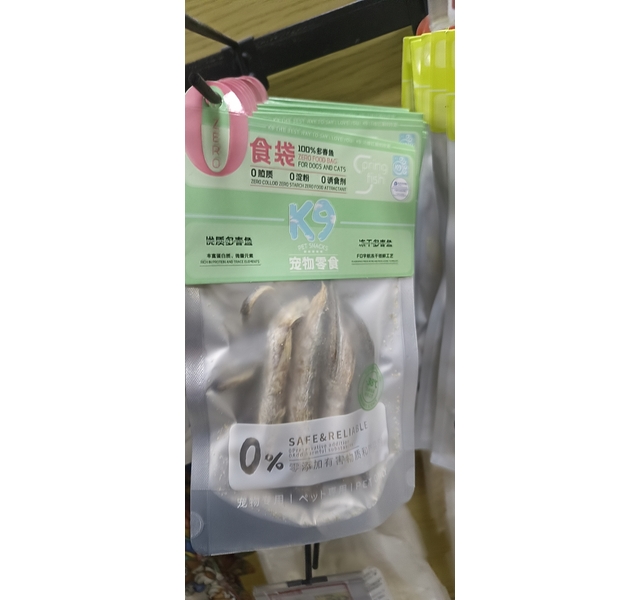K9宠物零食-0食袋(冻干多春鱼)