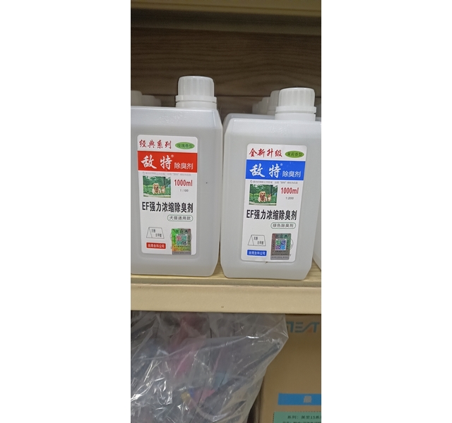 敌特宠物环境除味剂1000ml