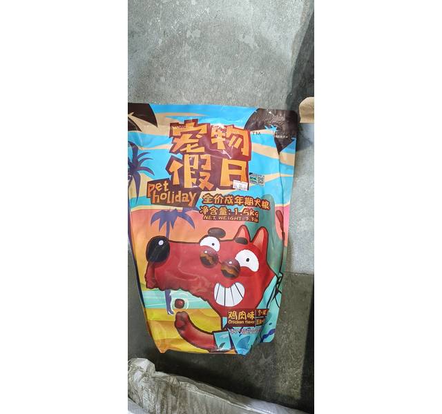 宠物假日全价成年期犬粮1.5kg