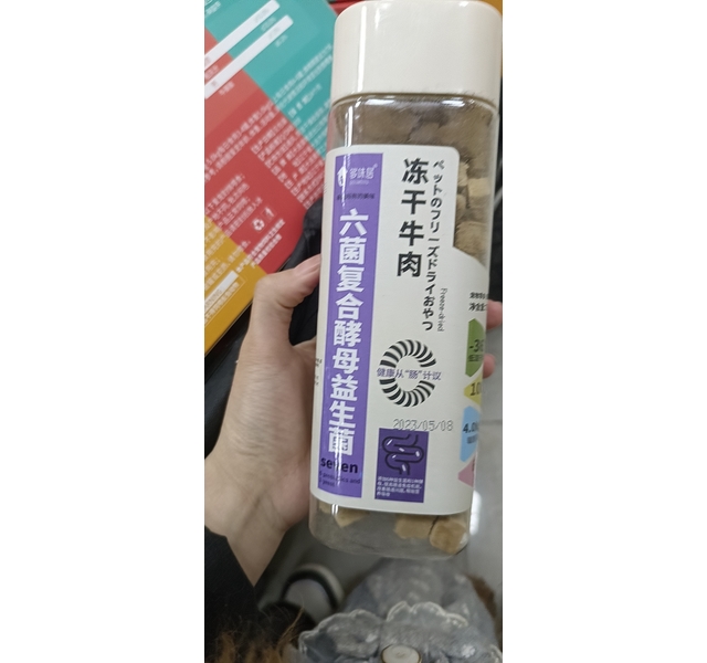 猫伢狗伢宠物零食冻干鸭肉