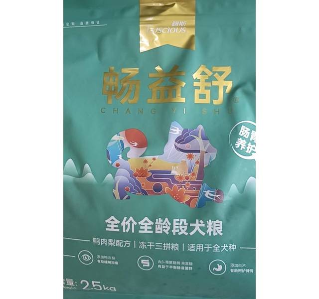 畅益舒全价犬粮鸭肉梨配方