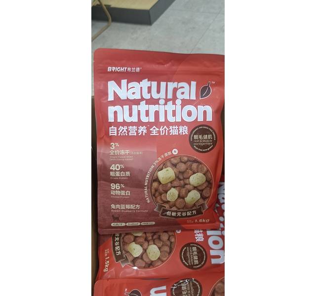 布兰德 自然营养系列全价宠物猫粮 兔肉蓝莓配方1.5kg