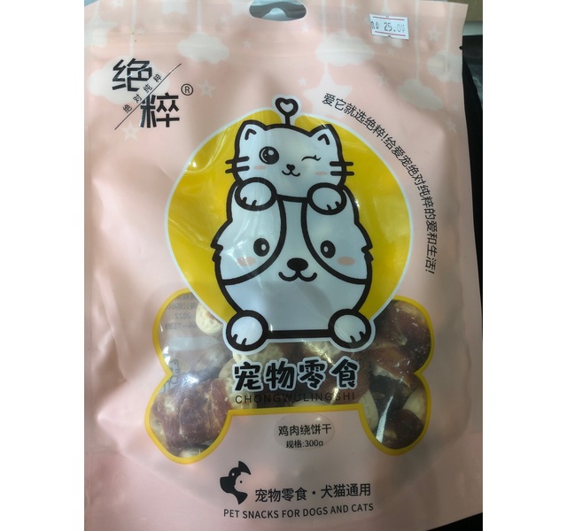 绝粹鸡肉绕饼干