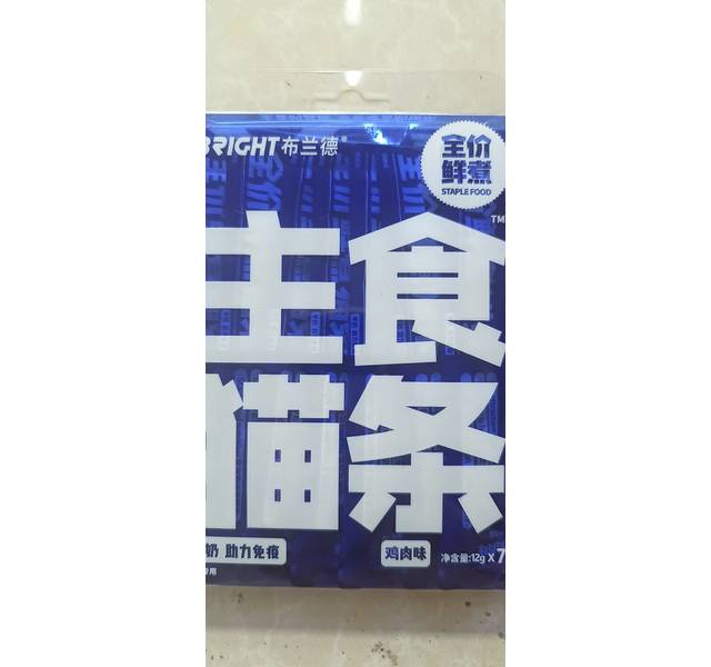 全价鲜煮猫条（挂钩款） 鸡肉味 12g×7