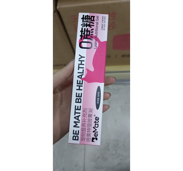 BeMate倍美特0蔗糖猫胺膏