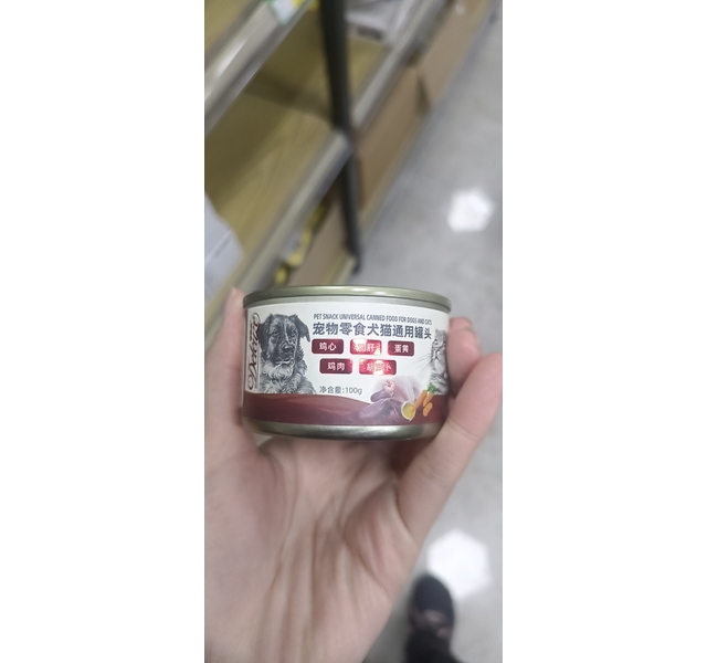 猫犬通用罐