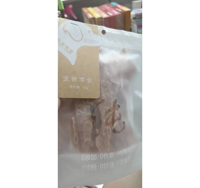 烘干鸡肉片