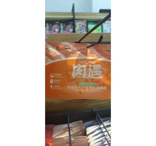 肉遇 肉蛋奶全价主食猫条（三文鱼）/包