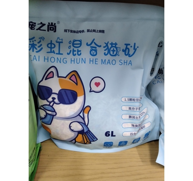 宠之尚