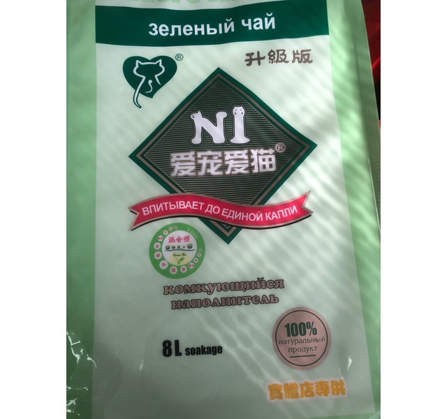 N1豆腐猫砂绿茶