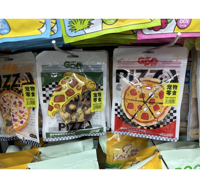 吉皮皮披萨
