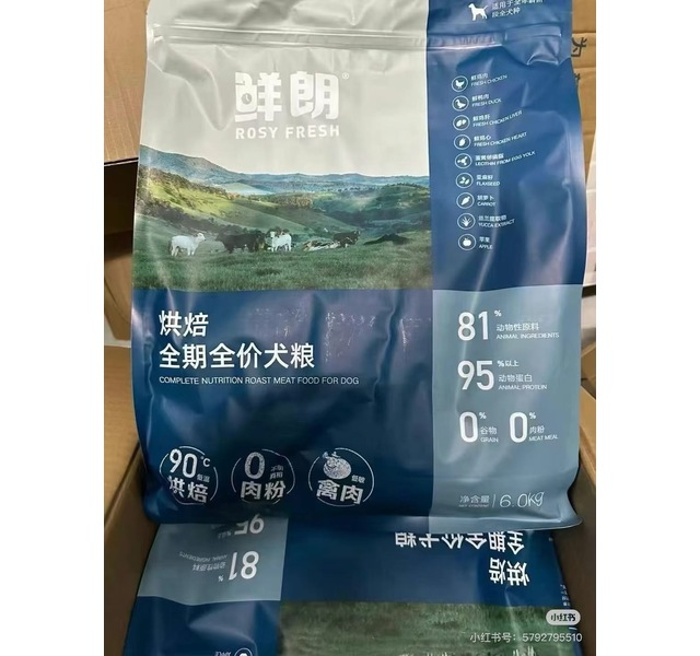 鲜朗犬粮