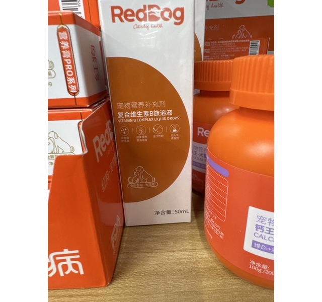 复合维生素B族溶液