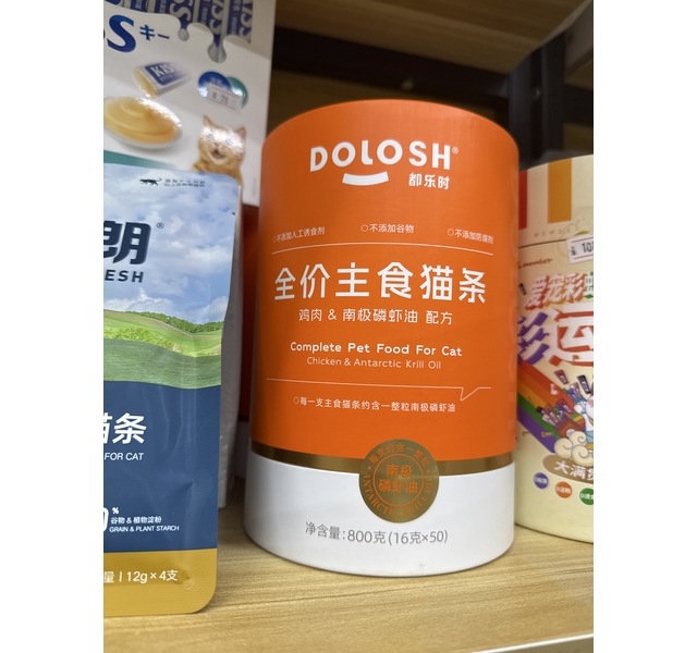 都乐时南极磷虾油全价主食猫条16g*50