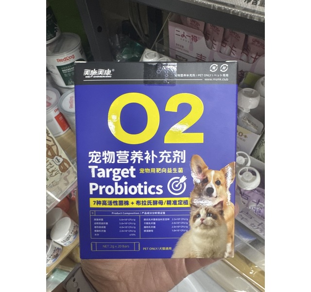 宠物用靶向益生菌