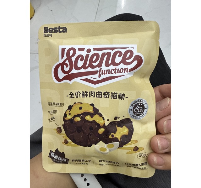百适特全价鲜肉曲奇猫粮试吃装（兔肉&猫草）