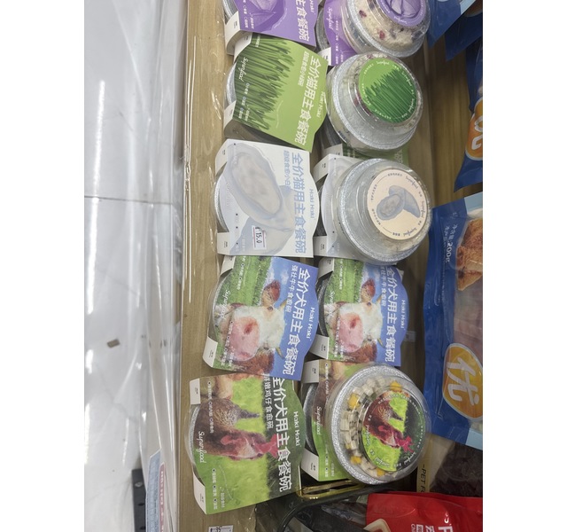 HAKI HAKI超级食愈小白碗肉泥状75克