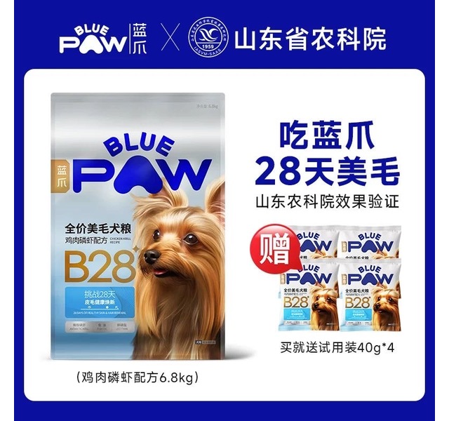 蓝爪全价美毛犬粮鸡肉磷虾配方1.5KG