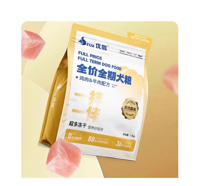 优狐全价全期犬粮鸡肉&牛肉1.5KG
