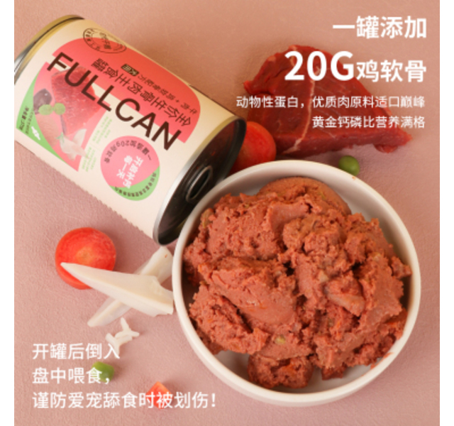 益和 全价生骨肉主食罐 牛肉+鸡软骨375g