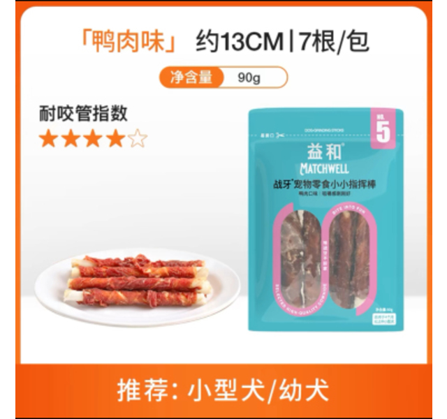 益和 战牙系列 小小指挥棒 鸭肉90g