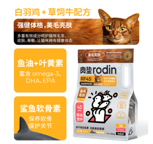 肉垫牌线下全价全期天然猫粮 鸡肉牛肉鱼肉配方 1.5kg