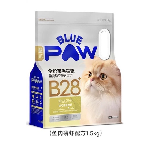 蓝爪全价美毛猫粮鱼肉磷虾1.5kg