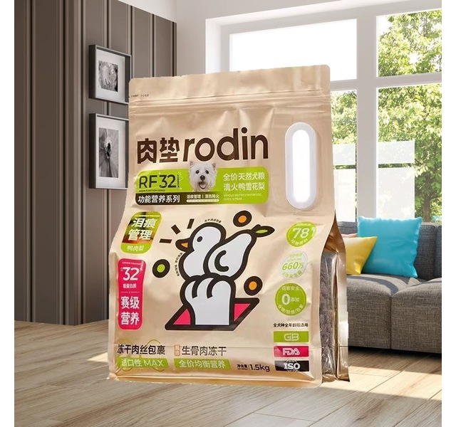 肉垫牌RF32全价天然犬粮 去泪痕配方