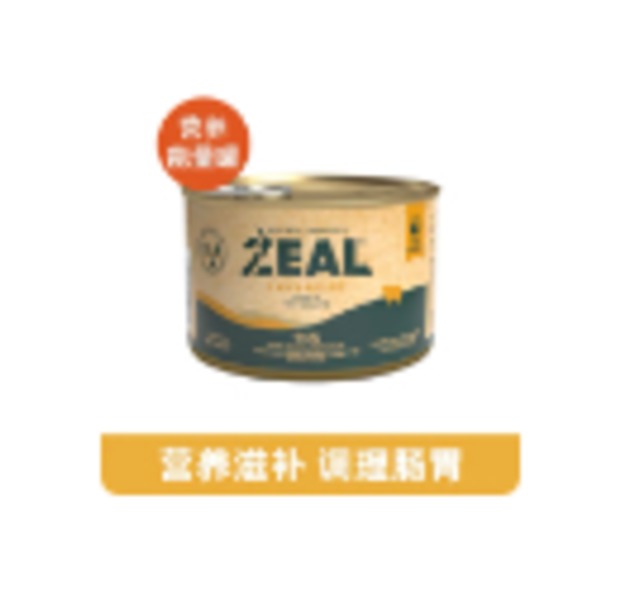 纽西兰ZEAL 五谷犬罐头主食罐无谷拌饭湿粮 羊肉配方