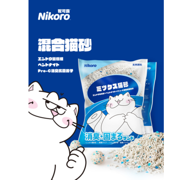 Nikoro 妮可露 无尘混合猫砂2mm 6L