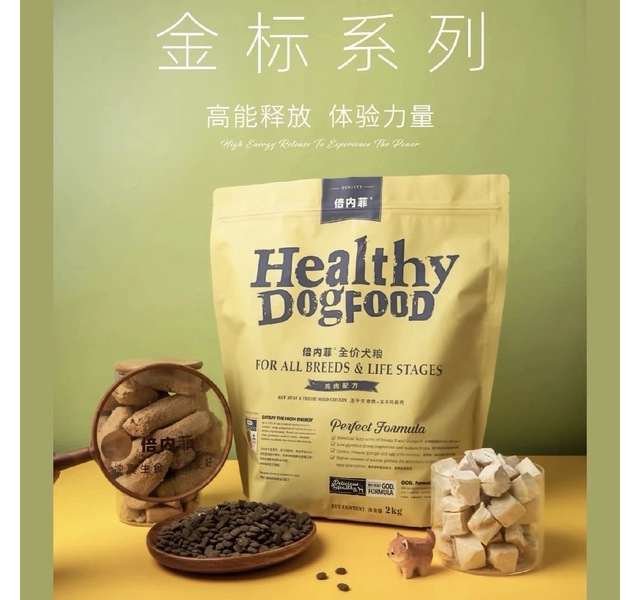 倍内菲 金标系列 全价犬粮 鸡肉配方  2袋356元