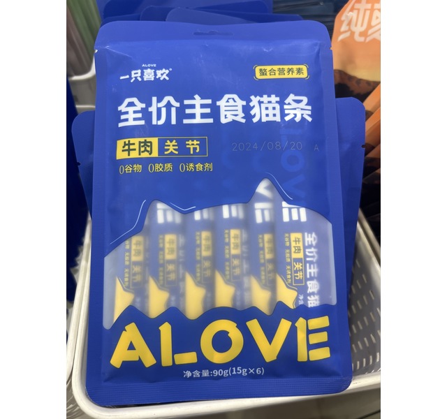 一只喜欢牛肉软骨素猫条 10送5