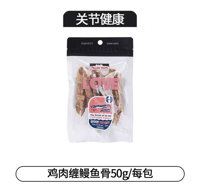 帕美德零食鸡肉缠鳗鱼骨 三个月以上犬