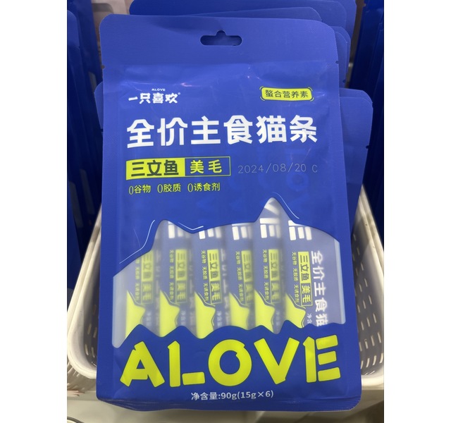 一只喜欢三文鱼OMEGA3猫条 10送5