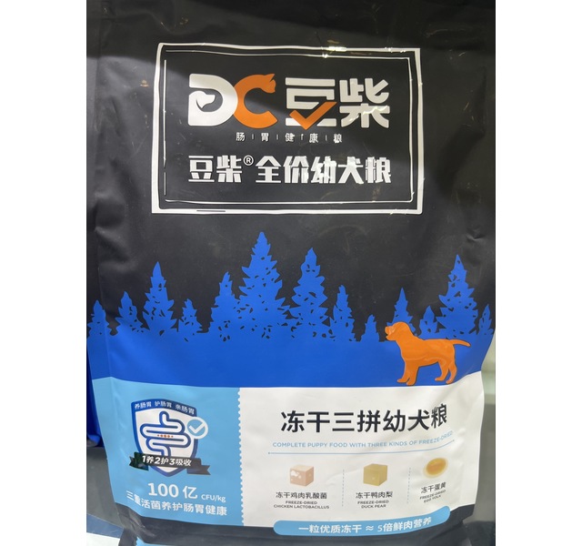 豆柴无谷冻干幼犬1.5kg 买3赠1