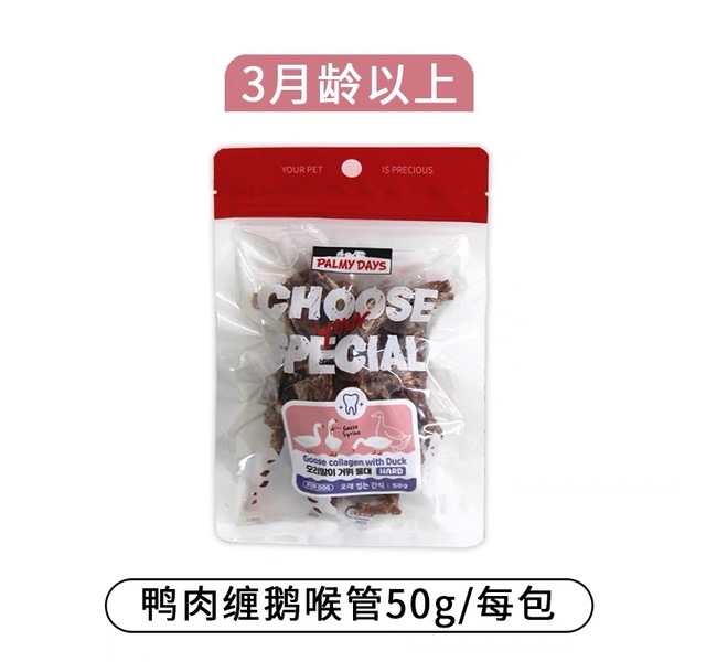 帕美德零食鸭肉缠鹅喉管 三个月以上犬