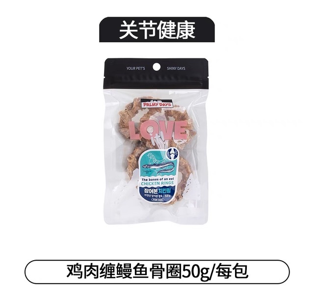 帕美德零食鸡肉缠鳗鱼骨圈 三个月以上犬
