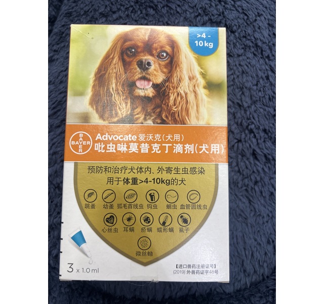拜耳爱沃克1.0ml犬4-10kg