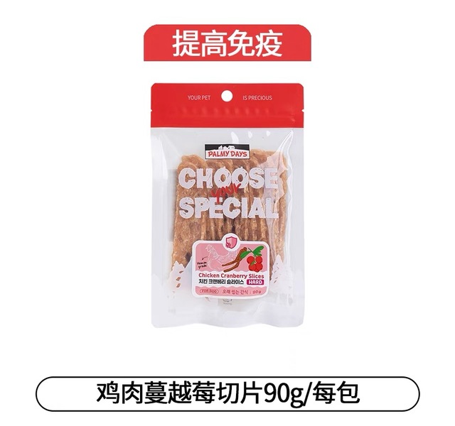 帕美德零食鸡肉蔓越莓切片 三个月以上犬
