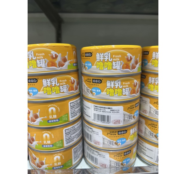 噜噜喵猫用鲜奶噜噜罐