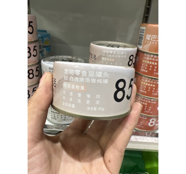 金枪鱼鳕鱼 85度鲜肉浓汤慢炖罐