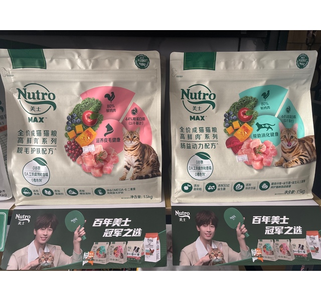美士全价成猫粮高鲜肉系列